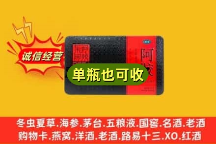 鄂州诚信回收阿胶