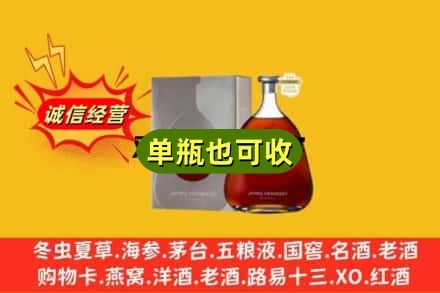 鄂州诚信回收名仕