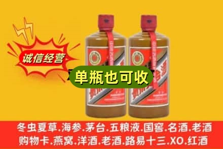 鄂州诚信回收精品茅台