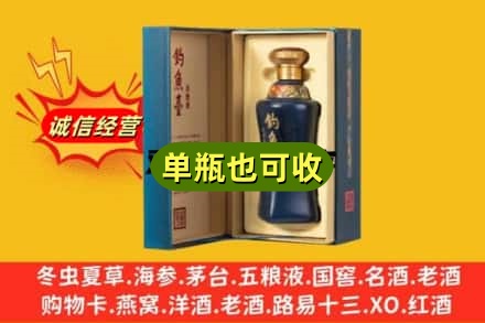 鄂州附近回收钓鱼台