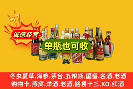 鄂州回收老酒