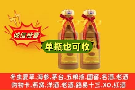 鄂州附近回收15年茅台